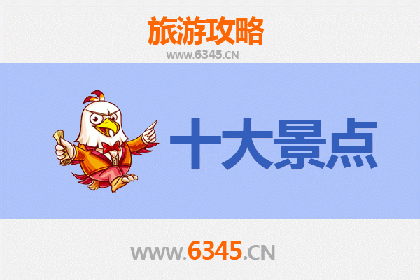嘉兴海盐旅游景点大全：探索江南水乡的隐秘瑰宝