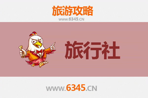 嘉兴海盐旅游全攻略：本地旅行社推荐与深度游玩指南