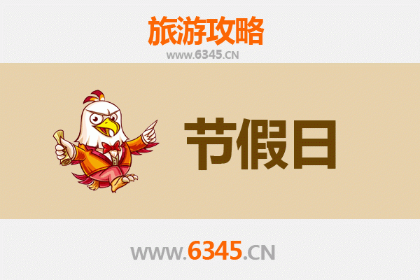 2026元旦嘉兴海盐漫游指南：古韵新风，潮玩盐邑