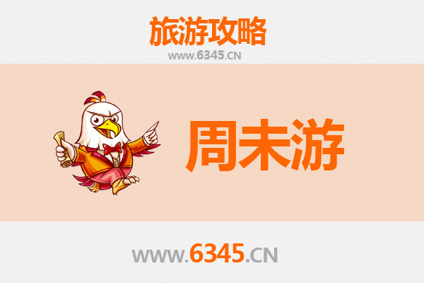 嘉兴海盐周末游攻略：观潮品鲜，漫步古韵小镇