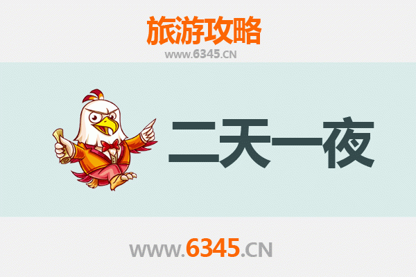 嘉兴海盐两天一夜深度游攻略：观潮品鲜，漫游古韵小城