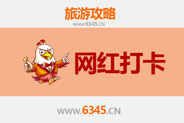 嘉兴海盐网红打卡地全攻略：小众出片圣地与文艺体验指南